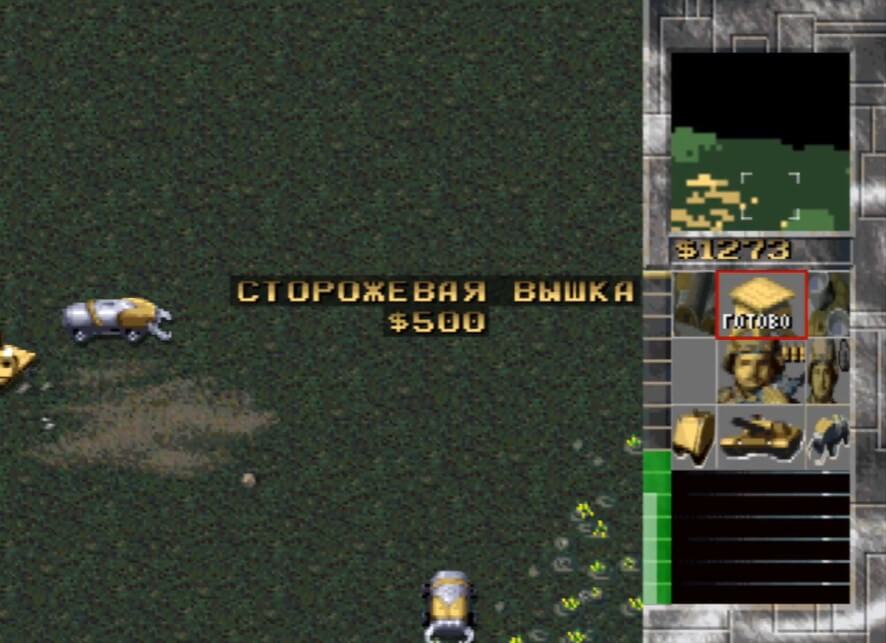 Command & Conquer - геймплей игры на PlayStation